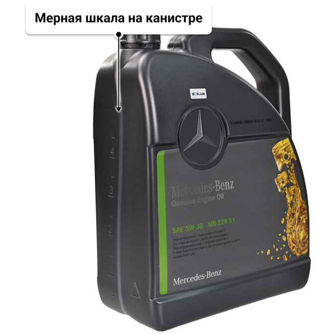 Моторное масло Mercedes-Benz PKW-Synthetic MB 229.51 5W-30 5 л