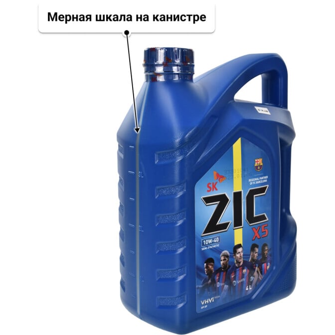 Моторное масло ZIC X5 10W-40 4 л