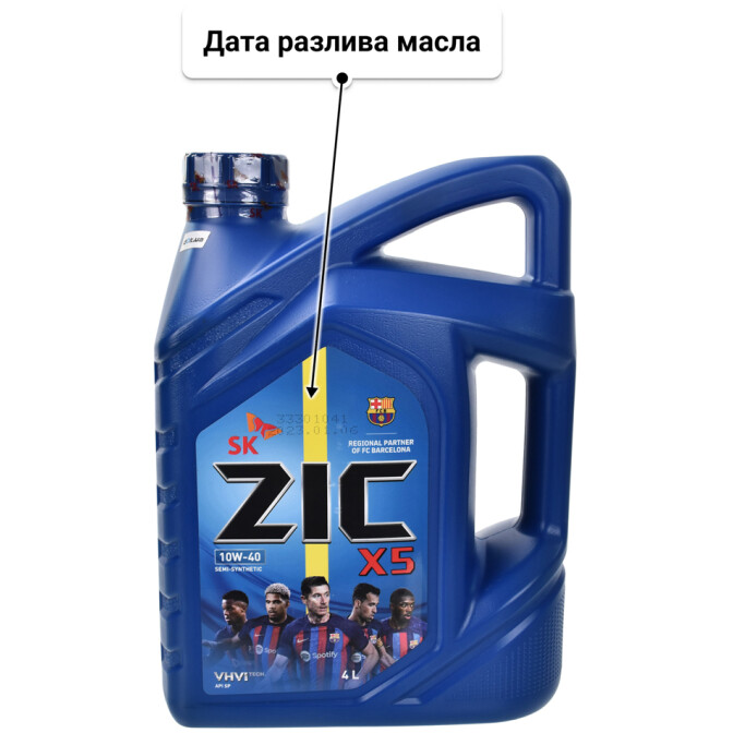 ZIC X5 10W-40 (4 л) моторное масло 4 л