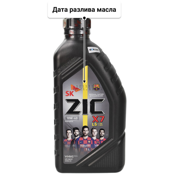 Моторное масло ZIC X7 LS 5W-30 для Lada Kalina 1 л