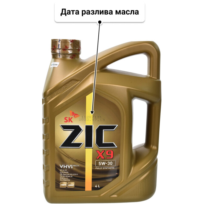 Моторное масло ZIC X9 5W-30 4 л