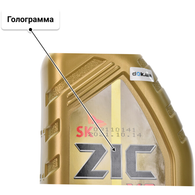 Моторное масло ZIC X9 LS Diesel 5W-40 для Skoda Roomster 1 л