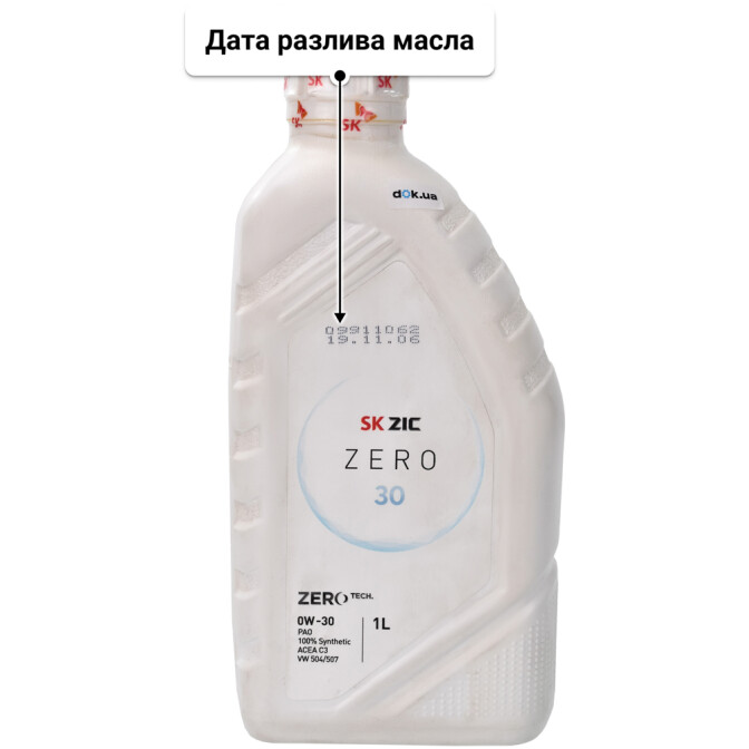 Моторное масло ZIC ZERO 30 0W-30 1 л