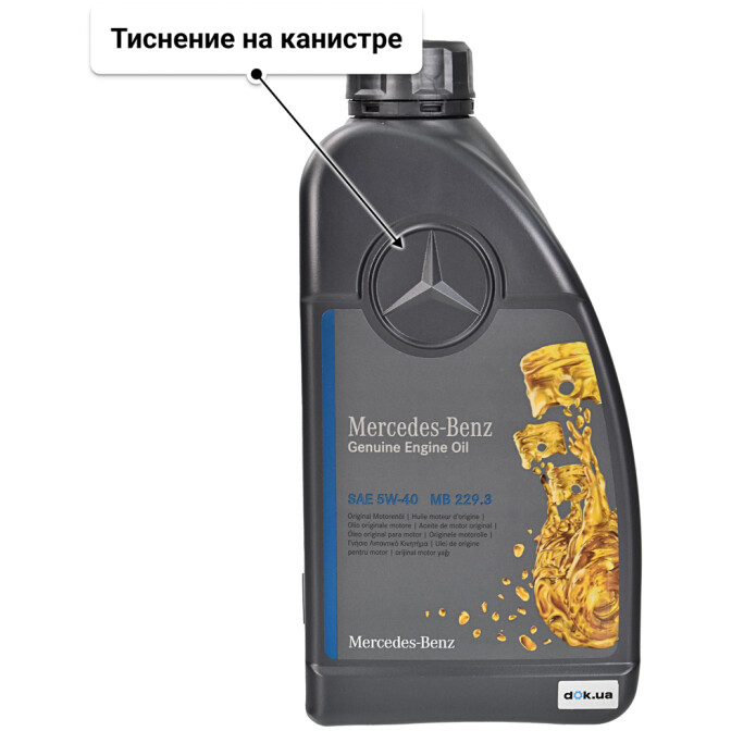 Моторное масло Mercedes-Benz MB 229.3 5W-40 1 л