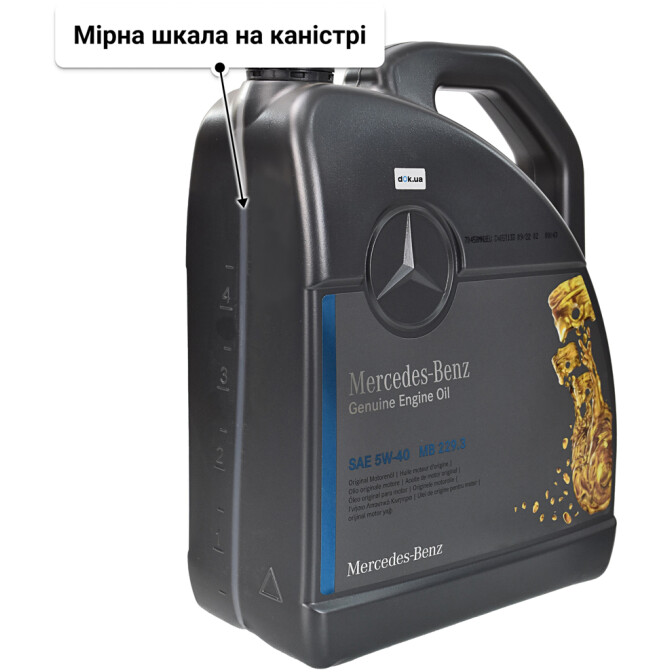 Моторна олива Mercedes-Benz MB 229.3 5W-40 5 л
