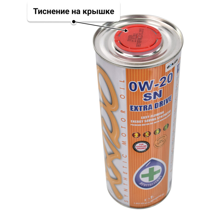 Моторное масло Xado Atomic Oil SN 0W-20 1 л