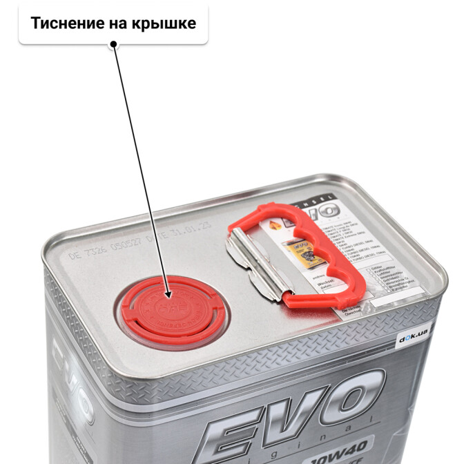 Моторное масло EVO E5 10W-40 4 л