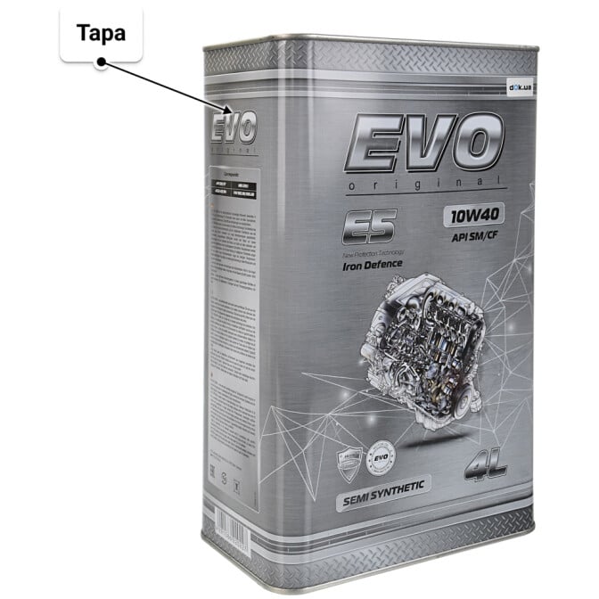 Моторна олива EVO E5 10W-40 4 л