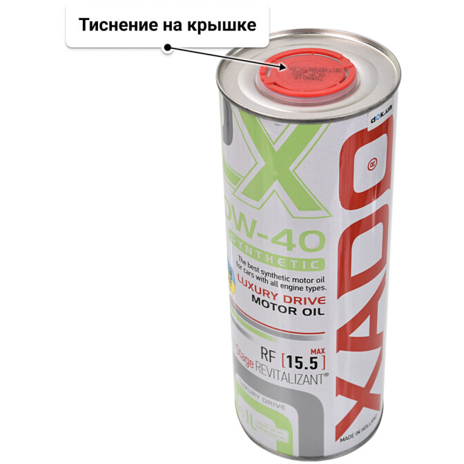 Моторное масло Xado Atomic Oil SL/CI-4 Luxury Drive 10W-40 1 л