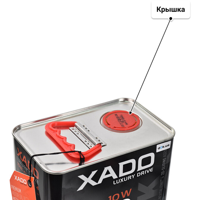 Xado LX AMC Black Edition 10W-40 (4 л) моторное масло 4 л
