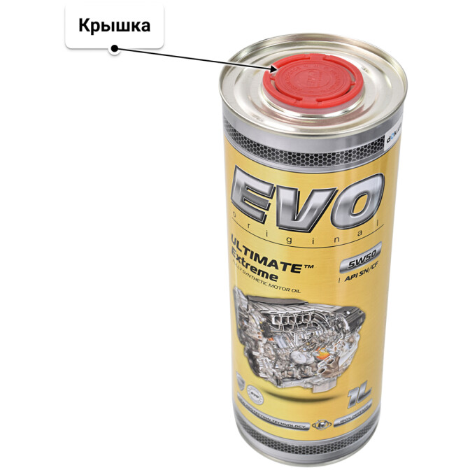 Моторное масло EVO Ultimate Extreme 5W-50 1 л