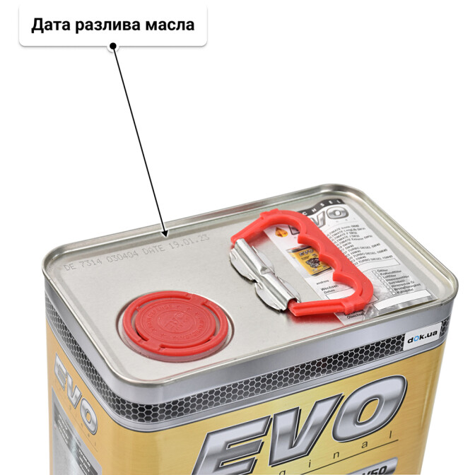 EVO Ultimate Extreme 5W-50 (4 л) моторное масло 4 л