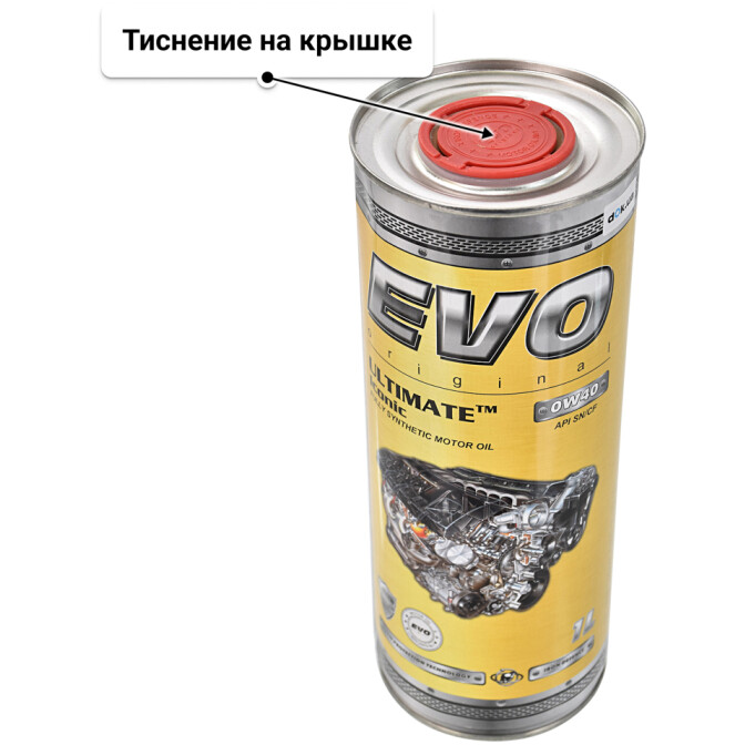 Моторное масло EVO Ultimate Iconic 0W-40 1 л