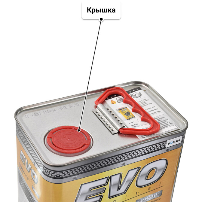 EVO Ultimate Iconic 0W-40 (4 л) моторное масло 4 л