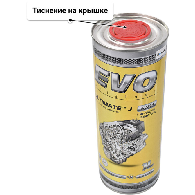 Моторное масло EVO Ultimate J 5W-30 1 л