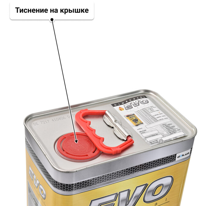 Моторное масло EVO Ultimate R 5W-30 5 л