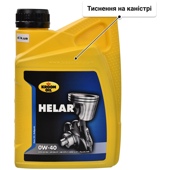 Kroon Oil Helar 0W-40 (1 л) моторна олива 1 л