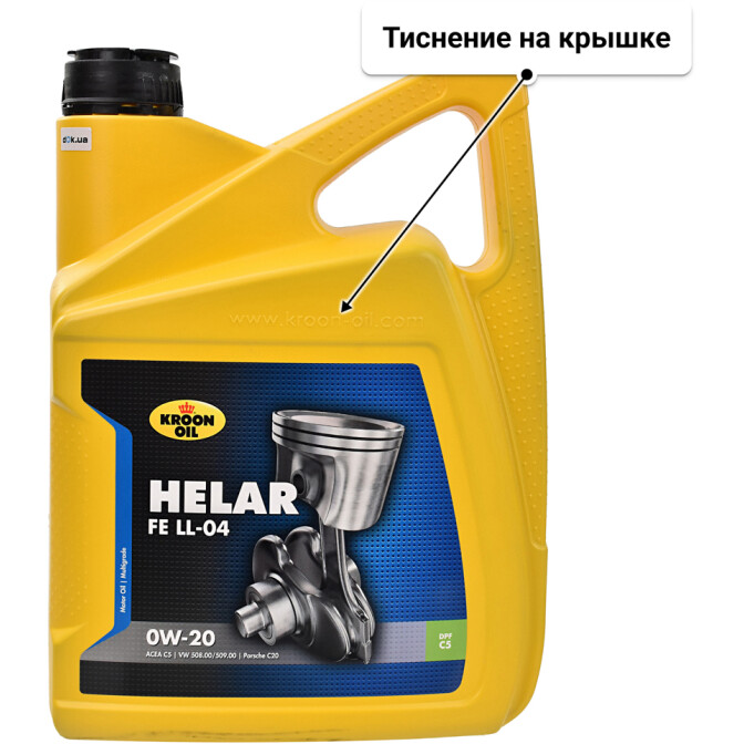 Моторное масло Kroon Oil Helar FE LL-04 0W-20 5 л