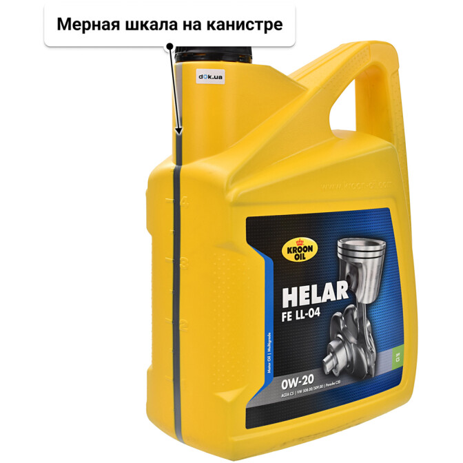 Моторное масло Kroon Oil Helar FE LL-04 0W-20 5 л