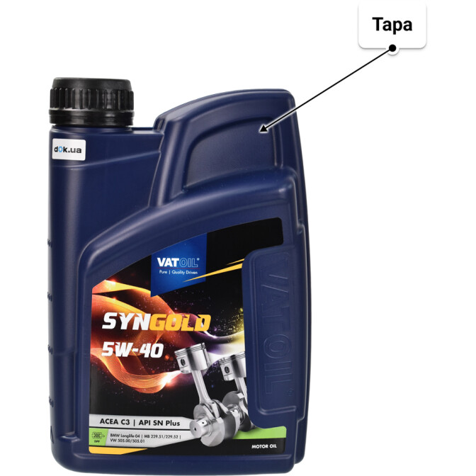 Моторное масло VatOil SynGold 5W-40 для Chevrolet Zafira 1 л