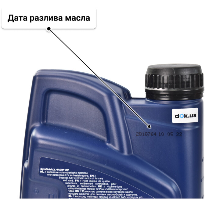 Моторное масло VatOil SynGold LL-II 0W-30 1 л