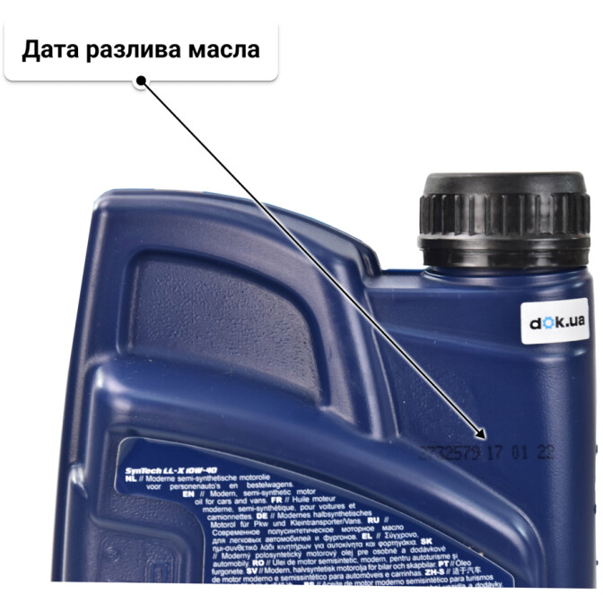 Моторное масло VatOil SynTech LL-X 10W-40 1 л