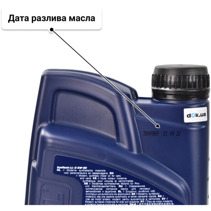 Моторное масло VatOil SynTech LL-X 5W-50 1 л