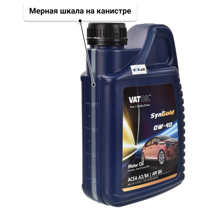 VatOil SynGold 0W-40 (1 л) моторное масло 1 л