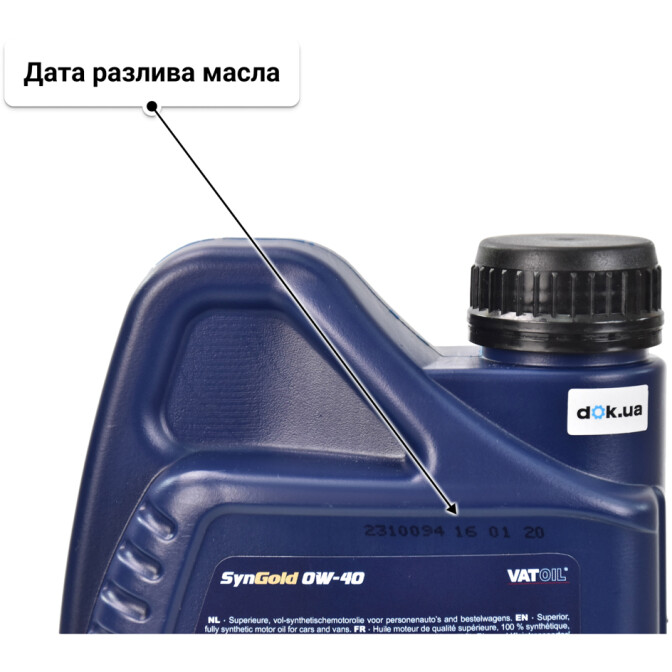 VatOil SynGold 0W-40 моторное масло 1 л