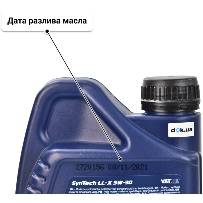 Моторное масло VatOil SynTech LL-X 5W-30 1 л