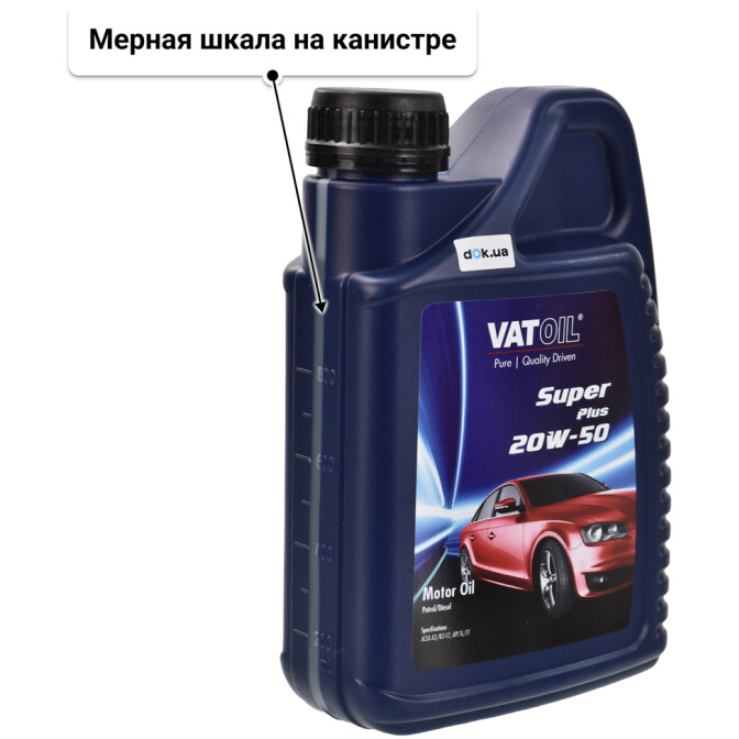 VatOil Super Plus 20W-50 моторное масло 1 л