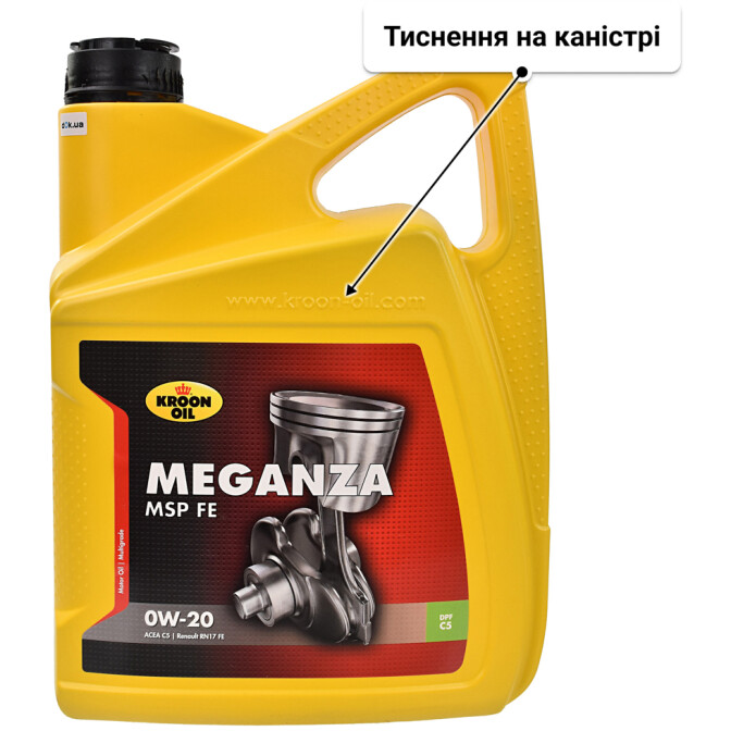 Моторна олива Kroon Oil Meganza MSP FE 0W-20 5 л