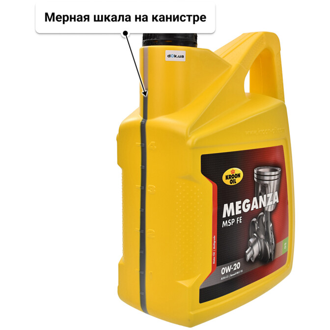 Моторное масло Kroon Oil Meganza MSP FE 0W-20 5 л