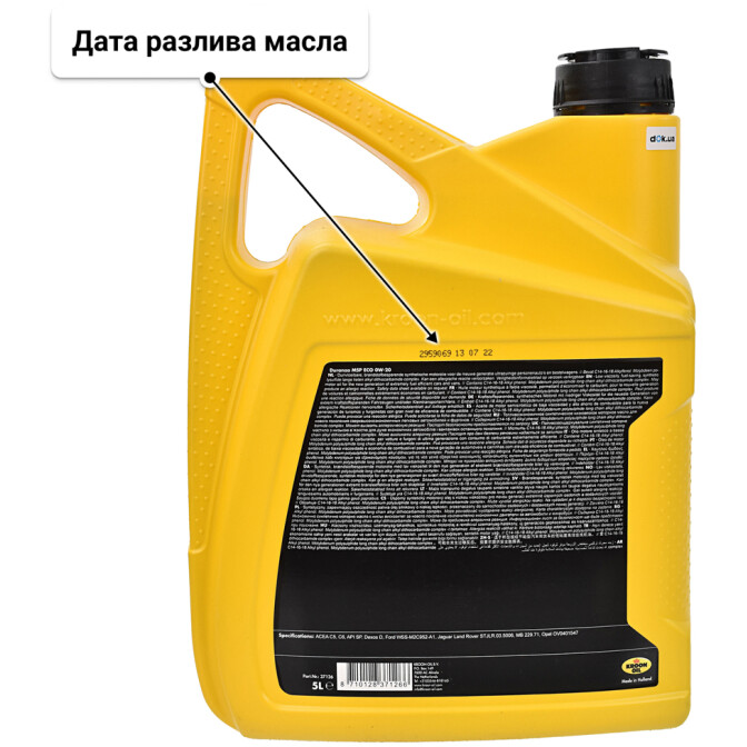 Моторное масло Kroon Oil Duranza MSP ECO 0W-20 5 л
