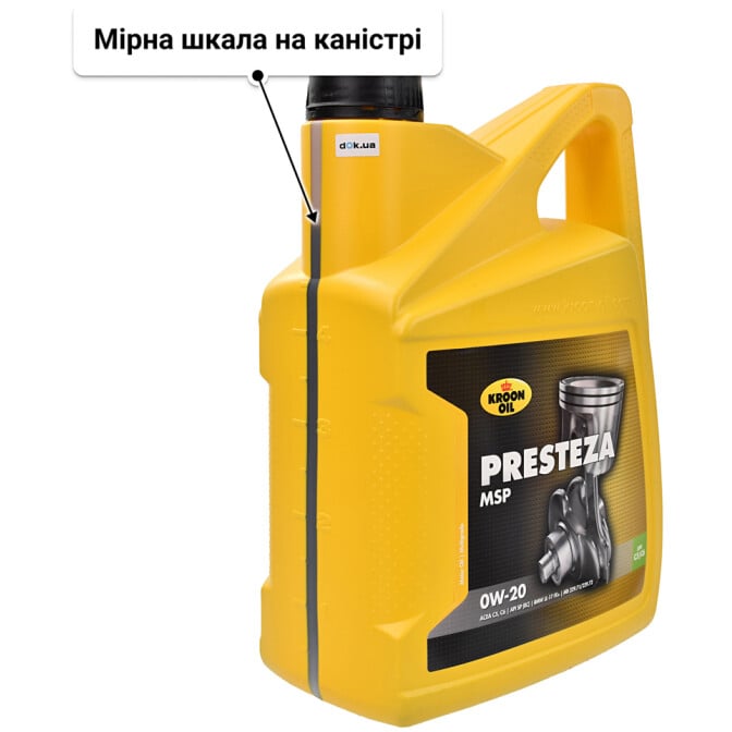 Моторна олива Kroon Oil Presteza MSP 0W-20 5 л