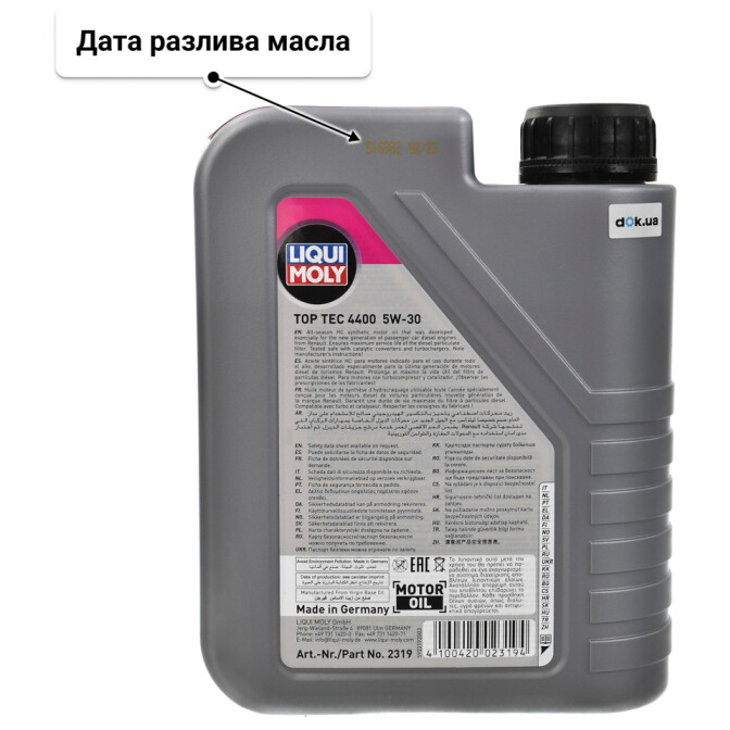 Моторное масло Liqui Moly Top Tec 4400 5W-30 1 л