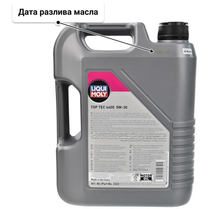 Моторное масло Liqui Moly Top Tec 4400 5W-30 5 л