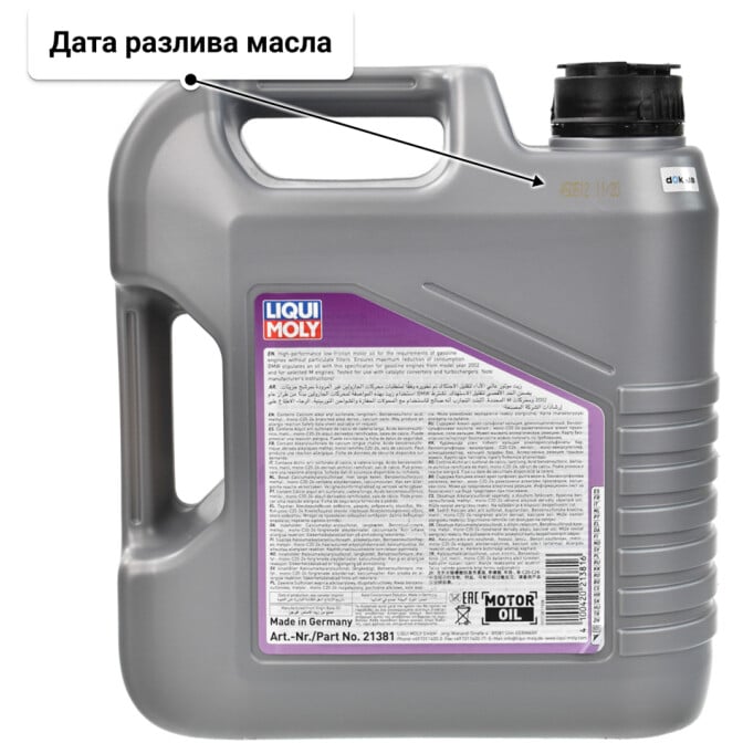 Моторное масло Liqui Moly Special Tec B FE 5W-30 4 л