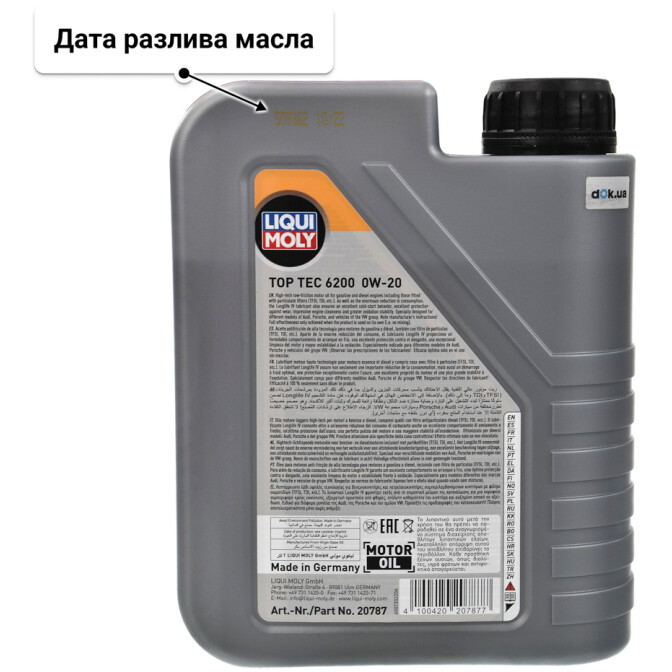 Моторное масло Liqui Moly Top Tec 6200 0W-20 1 л