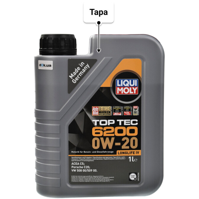 Моторное масло Liqui Moly Top Tec 6200 0W-20 1 л