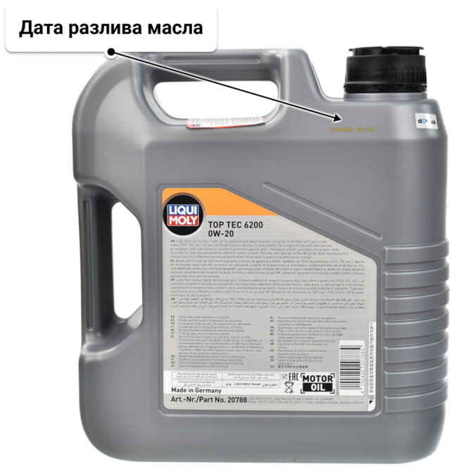Моторное масло Liqui Moly Top Tec 6200 0W-20 4 л