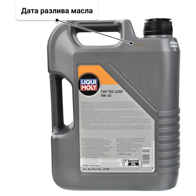 Моторное масло Liqui Moly Top Tec 6200 0W-20 5 л