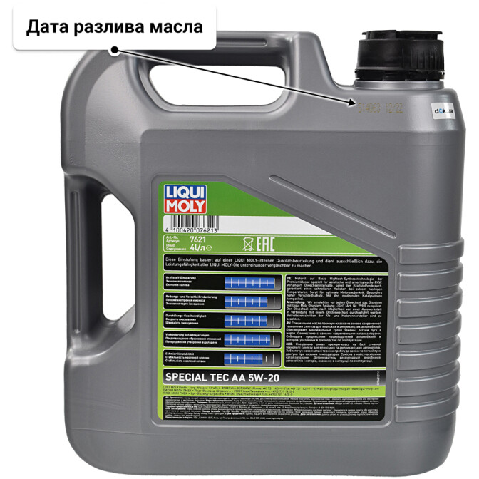 Моторное масло Liqui Moly Special Tec AA 5W-20 4 л