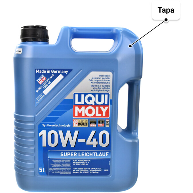 Моторна олива Liqui Moly Super Leichtlauf 10W-40 для Skoda Felicia 5 л