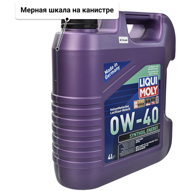 Моторное масло Liqui Moly Synthoil Energy 0W-40 4 л