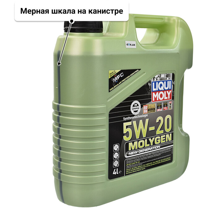 Моторное масло Liqui Moly Molygen New Generation 5W-20 4 л