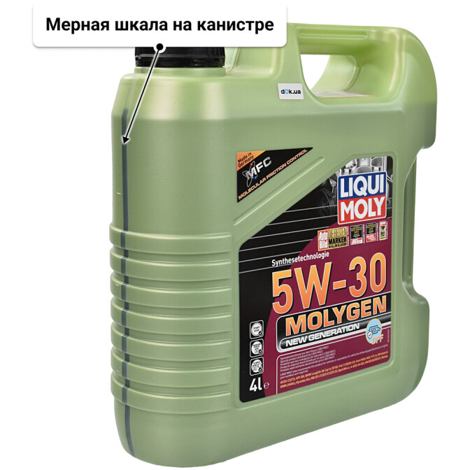 Моторное масло Liqui Moly Molygen New Generation DPF 5W-30 4 л