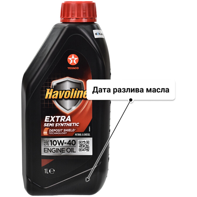 Моторное масло Texaco Havoline Extra 10W-40 1 л