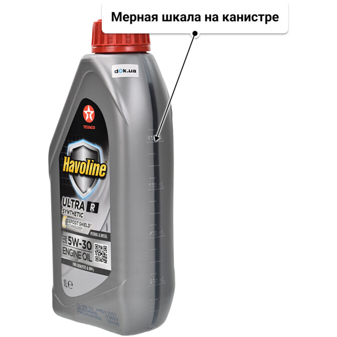 Моторное масло Texaco Havoline Ultra R 5W-30 1 л