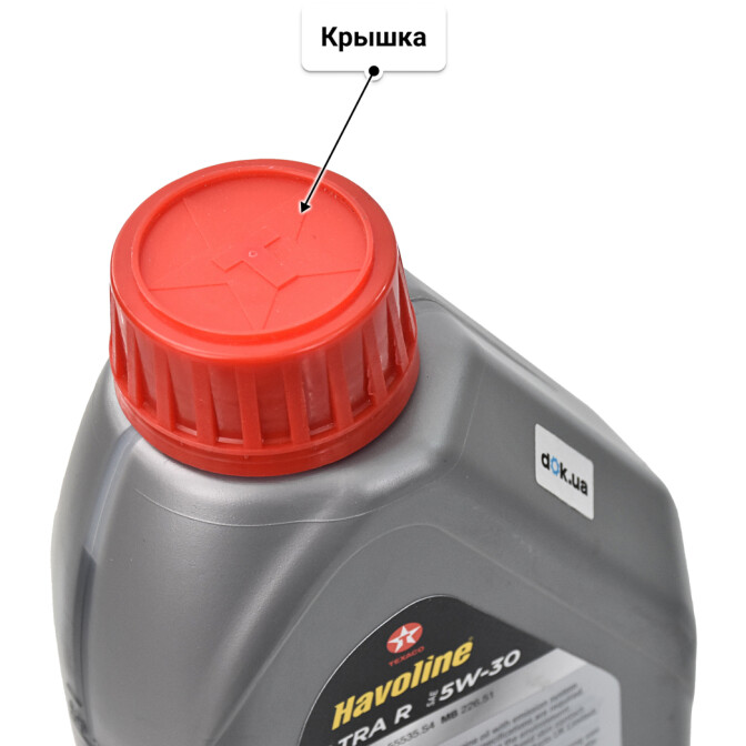 Моторное масло Texaco Havoline Ultra R 5W-30 1 л